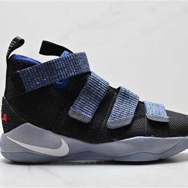 Nike Lebron Zoom Soldier 11 減震防滑 實戰籃球鞋