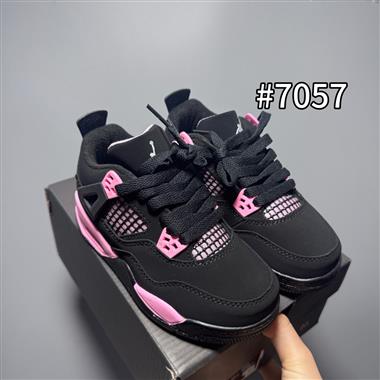 Nike Air Jordan 4 經典真氣墊籃球鞋