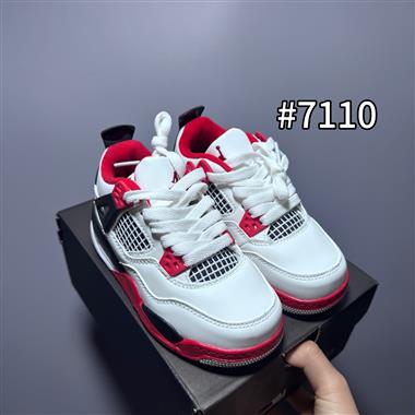 Nike Air Jordan 4 經典真氣墊籃球鞋