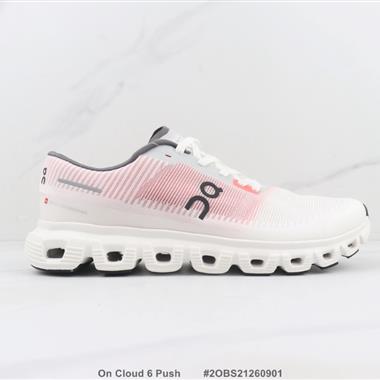 On Cloud 6 Push 昂跑鏤空減震輕便跑步鞋