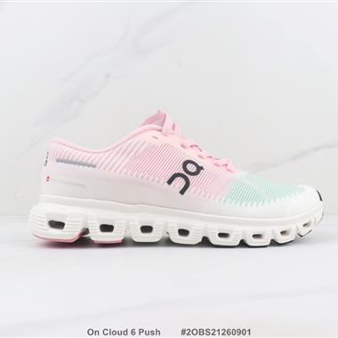 On Cloud 6 Push 昂跑鏤空減震輕便跑步鞋