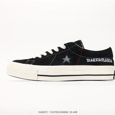 Converse One Star 木村一星復古休閒滑板鞋