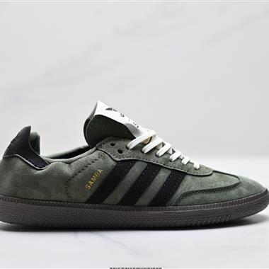Song For The Mute x Adidas Originals Samba Sftm聯名 舒適百搭休閒板鞋