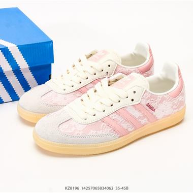 Adidas Samba Vegan 三葉草 桑巴舞系列 百搭低幫休閒運動板鞋