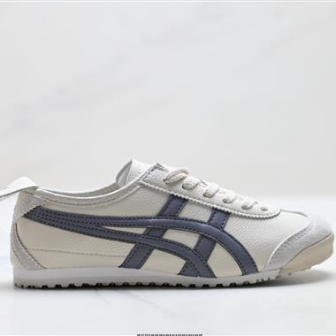 Onitsuka Tiger鬼塚虎 MEXICO 66皮革 舒適運動 防滑耐磨 低幫休閒鞋