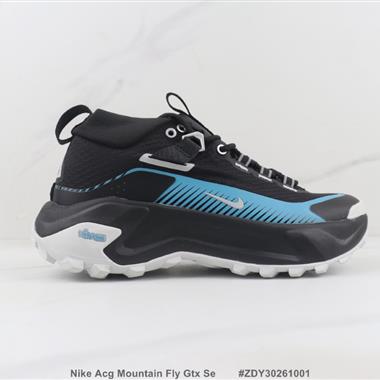 Nike Acg Mountain Fly Gtx Se  戶外徒步越野鞋