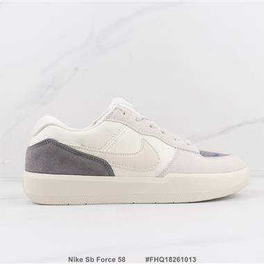 Nike Sb Force 58 Sb低幫板鞋