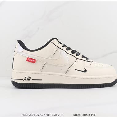 Nike Air Force 1 '07 Lv8 x IP聯名款 空軍一號低幫板鞋
