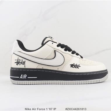 Nike Air Force 1 '07 IP 空軍一號低幫板鞋