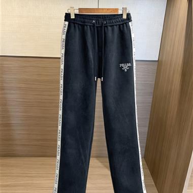 PRADA   2026秋冬新款休閒長褲