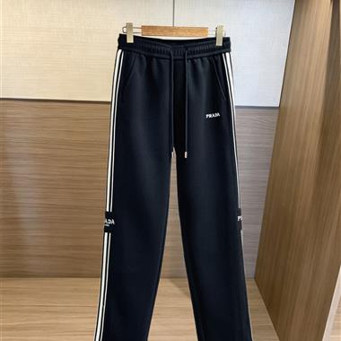 PRADA    2026秋冬新款休閒長褲