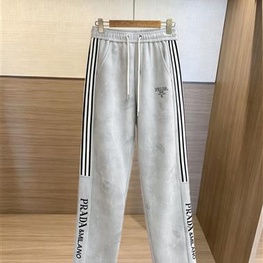 PRADA    2026秋冬新款休閒長褲